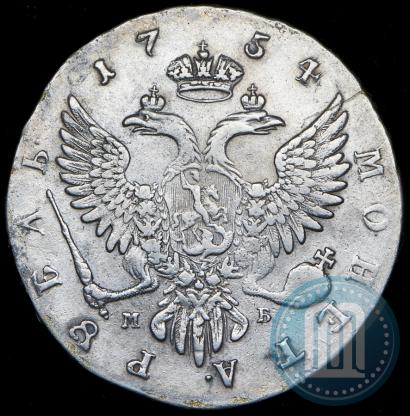 Picture 1 rouble 1754 year ММД-МБ 