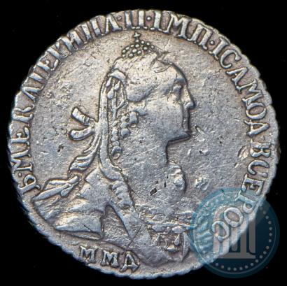 Фото Гривенник 1770 года ММД 