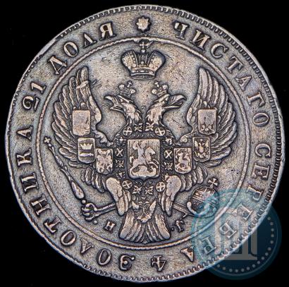 Фото 1 рубль 1841 года СПБ-НГ 