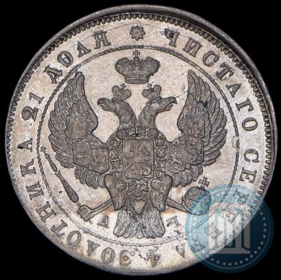 Фото 1 рубль 1843 года СПБ-АЧ 