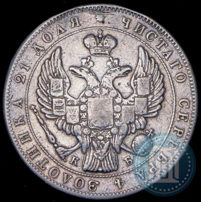 Picture 1 rouble 1844 year СПБ-КБ 