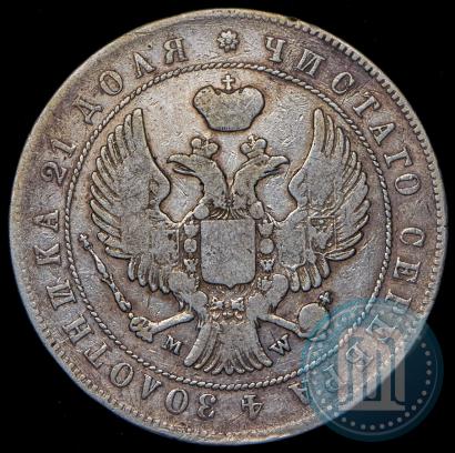 Фото 1 рубль 1844 года MW 