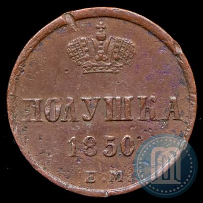 Picture Polushka 1850 year ЕМ 