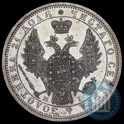 Фото 1 рубль 1854 года СПБ-HI 