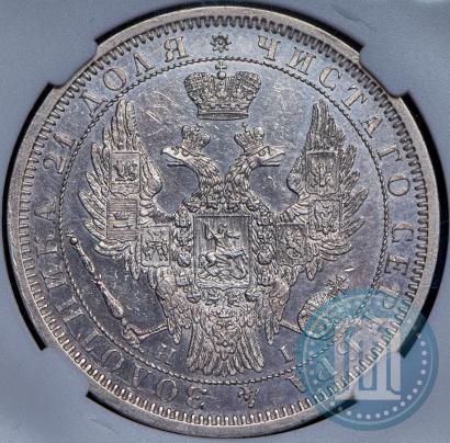 Фото 1 рубль 1855 года СПБ-НІ 