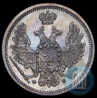 Фото 10 копеек 1858 года СПБ-ФБ 