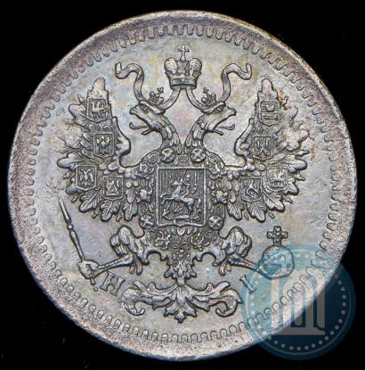 Picture 5 kopecks 1874 year СПБ-HI 