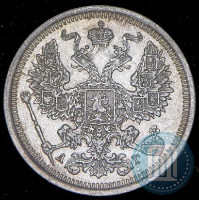 Фото 20 копеек 1888 года СПБ-АГ 