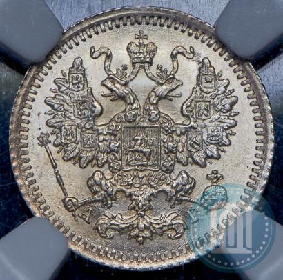 Фото 5 копеек 1888 года СПБ-АГ 