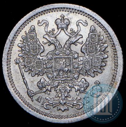 Picture 15 kopecks 1890 year СПБ-АГ 