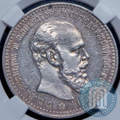 Picture 1 rouble 1892 year (АГ) 