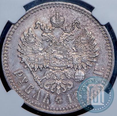 Picture 1 rouble 1892 year (АГ) 