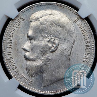 Фото 1 рубль 1897 года (**) 