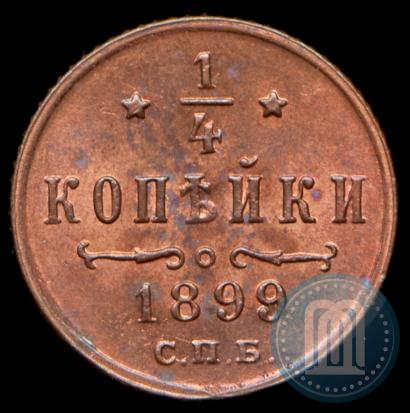 Picture 1/4 kopeck 1899 year СПБ 