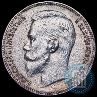 Picture 1 rouble 1902 year (АР) 