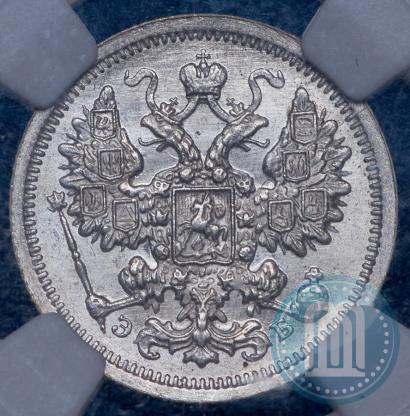 Picture 15 kopecks 1906 year СПБ-ЭБ 