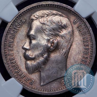 Picture 1 rouble 1912 year (ЭБ) 