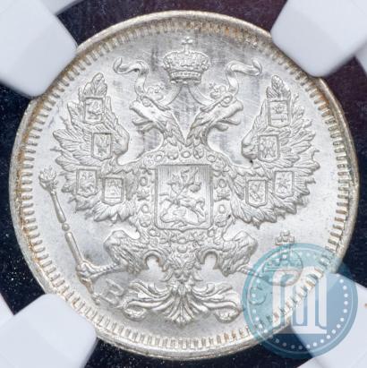 Picture 20 kopecks 1916 year ВС 