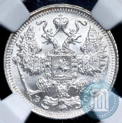 Фото 15 копеек 1917 года ВС 