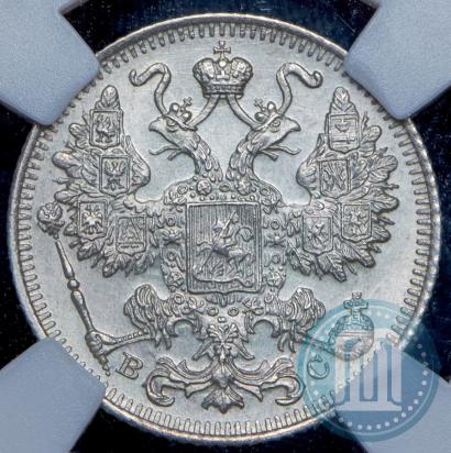 Picture 15 kopecks 1917 year ВС 