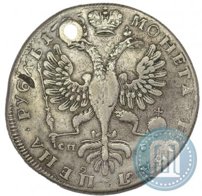 Фото 1 рубль 1726 года СПБ "Петербургский тип, портрет влево"