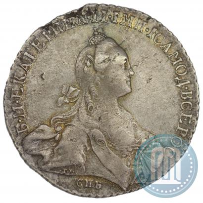 Фото 1 рубль 1770 года СПБ-СА 