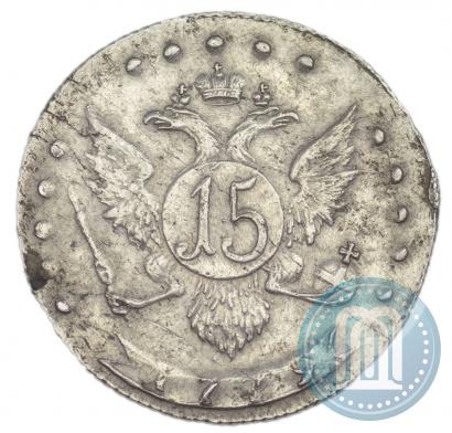 Picture 15 kopecks 1779 year СПБ 