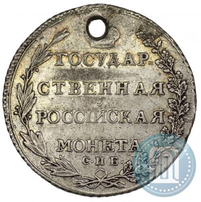 Picture Poltina 1803 year СПБ-АИ 
