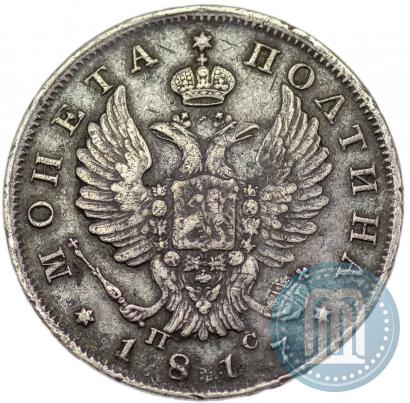 Picture Poltina 1817 year СПБ-ПС 