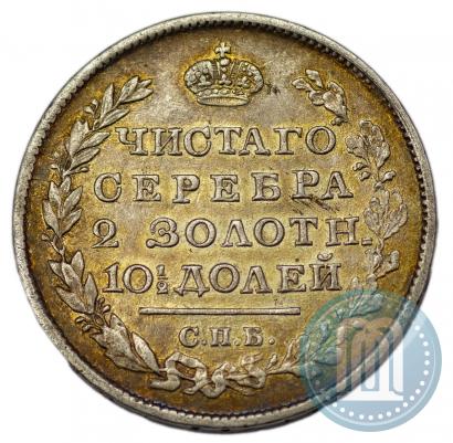 Фото Полтина 1818 года СПБ-ПС 