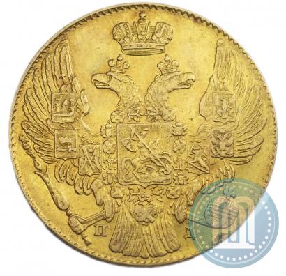 Picture 5 roubles 1834 year СПБ-ПД 