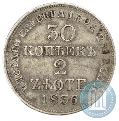 Picture 30 kopecks - 2 złotych 1836 year MW 