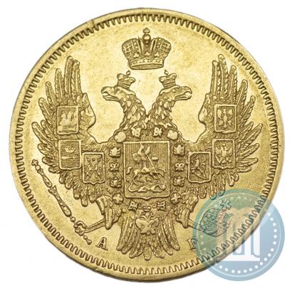Фото 5 рублей 1839 года СПБ-АЧ 