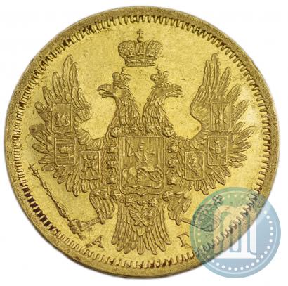 Фото 5 рублей 1853 года СПБ-АГ 