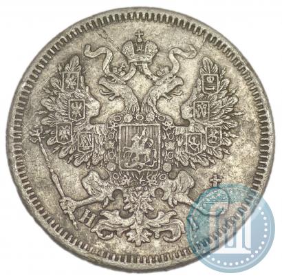 Picture 20 kopecks 1869 year СПБ-HI 