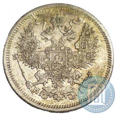 Фото 20 копеек 1870 года СПБ-HI 