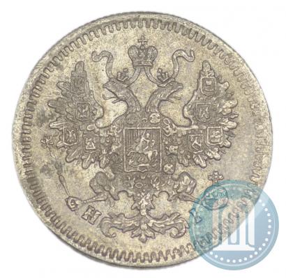 Picture 5 kopecks 1873 year СПБ-HI 