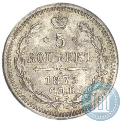 Picture 5 kopecks 1873 year СПБ-HI 