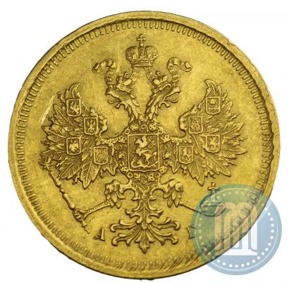 Фото 5 рублей 1885 года СПБ-АГ 
