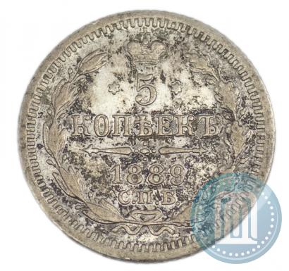 Фото 5 копеек 1889 года СПБ-АГ 