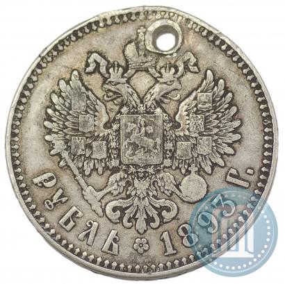 Picture 1 rouble 1893 year (АГ) 