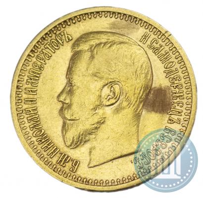 Picture 7,5 roubles 1897 year (АГ) 