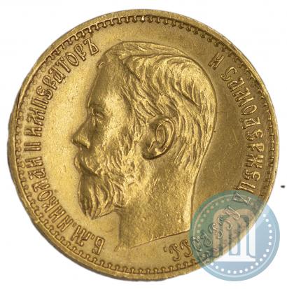 Picture 5 roubles 1898 year (АГ) 