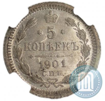 Фото 5 копеек 1901 года СПБ-ФЗ 