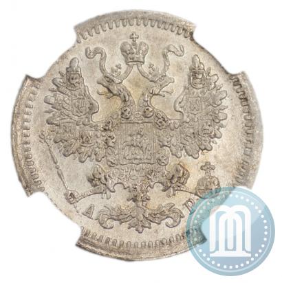 Фото 5 копеек 1902 года СПБ-АР 