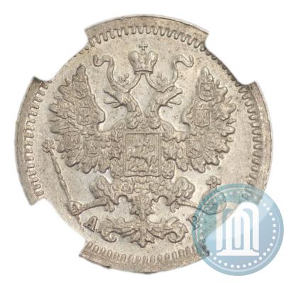 Фото 5 копеек 1905 года СПБ-АР 