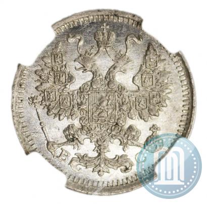 Фото 5 копеек 1913 года СПБ-ВС 