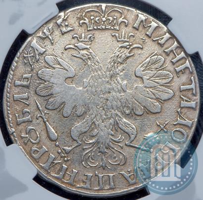 Фото 1 рубль 1705 года  
