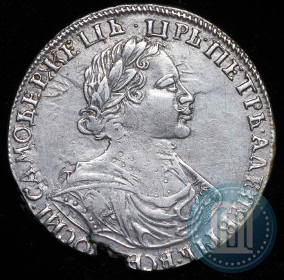 Picture 1 rouble 1719 year  "Portrait in armour"
