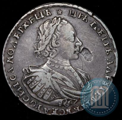 Picture 1 rouble 1721 year K "Portrait with shoulder straps"